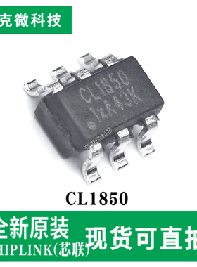 现货直发CL1850高效PWM电源开关芯片多模式控制 节能降损 SOT23-6