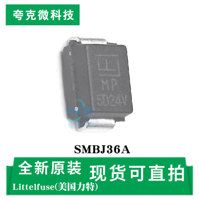 现货即发SMBJ36A芯片