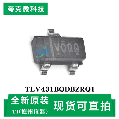 现货即发TLV431BQDBZRQ1芯片