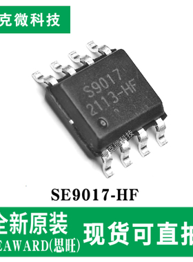 全新现货SE9017-HF  800mA锂电池充电器芯片恒流恒压 USB供电