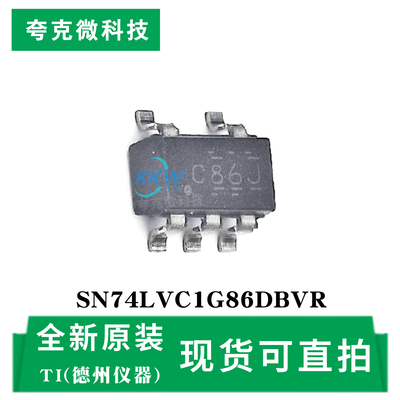 原装正品SN74LVC1G86DBVR芯片