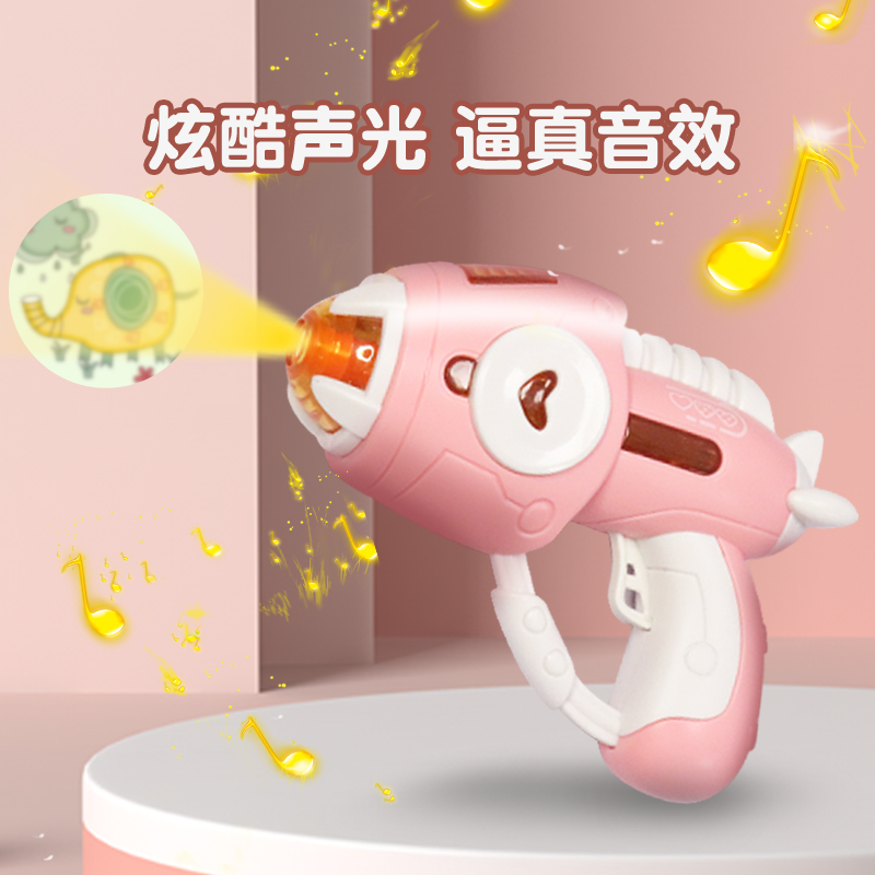 儿童电动仿真玩具发声枪发光