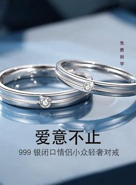 S999银简约闭口男女情侣对戒礼物