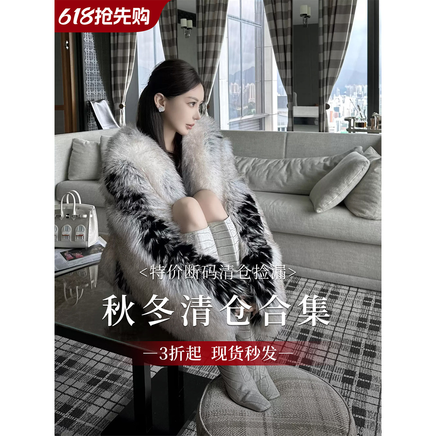 【秋冬款清仓】3折起 秒发特价断码清仓捡漏