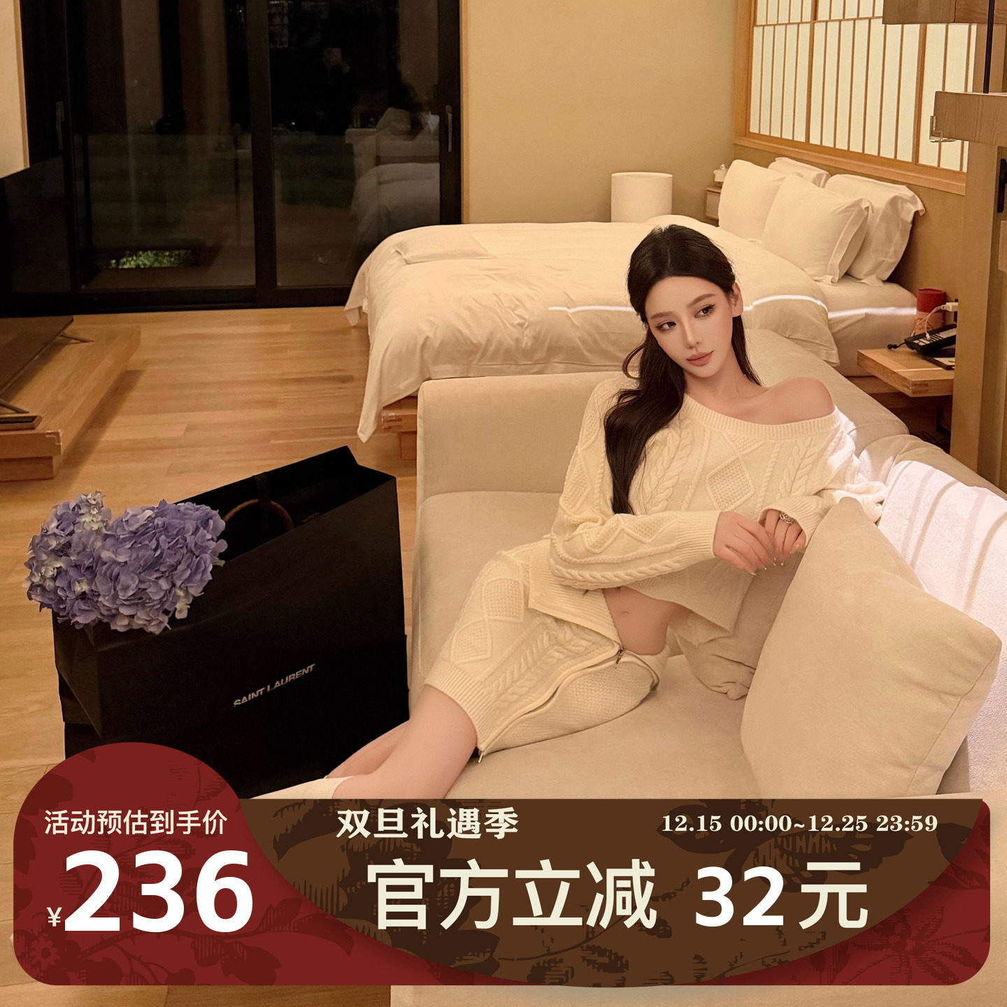 MIMIWU 法式露肩长袖侧拉链半身裙短裙性感针织毛衣套装