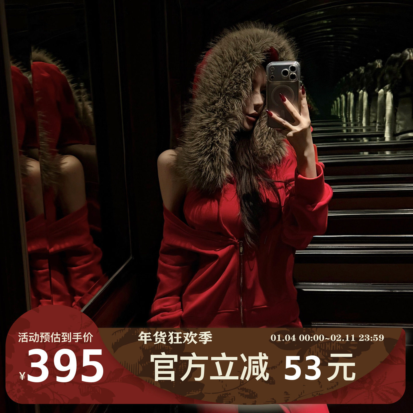 MIMIWU新店 运动风三件套套装大毛毛帽运动拉链外套抽绳背心长裤,女装/女士精品,背心吊带,淘宝优惠券,粉丝福利购,淘宝优惠卷