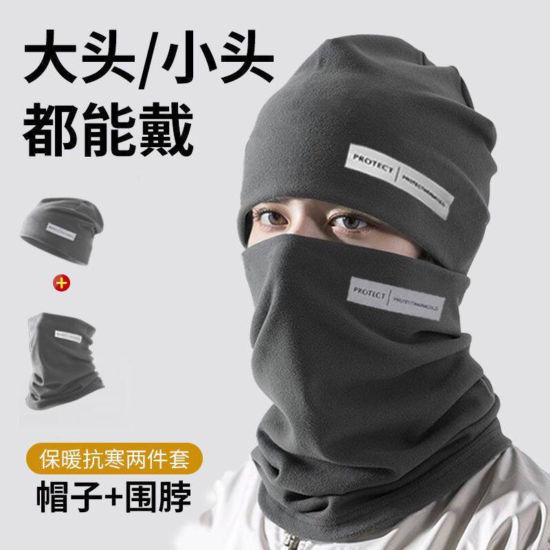 保暖围脖秋冬季男士防风骑行脖套