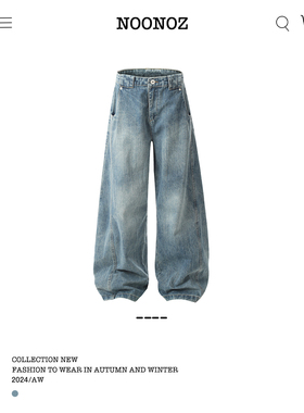 NOONOZ美式弯刀牛仔裤男新款复古水洗显瘦宽松直筒裤阔腿休闲长裤