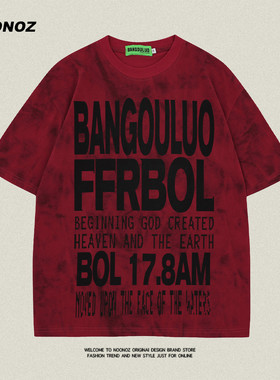 NOONOZ红色短袖T恤男美式复古字母印花潮牌宽松oversize情侣上衣