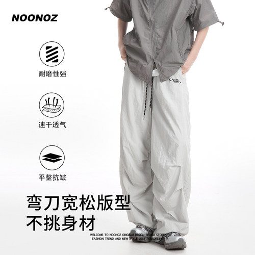 NOONOZ美式褶皱加绒工装休闲裤