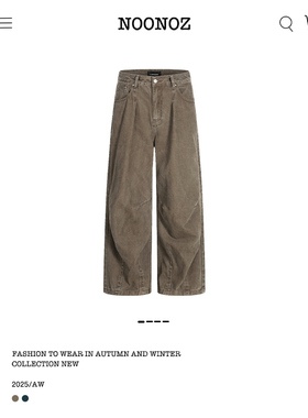 NOONOZ美式复古褶皱设计感牛仔裤男潮牌中性风高级感做旧阔腿裤子