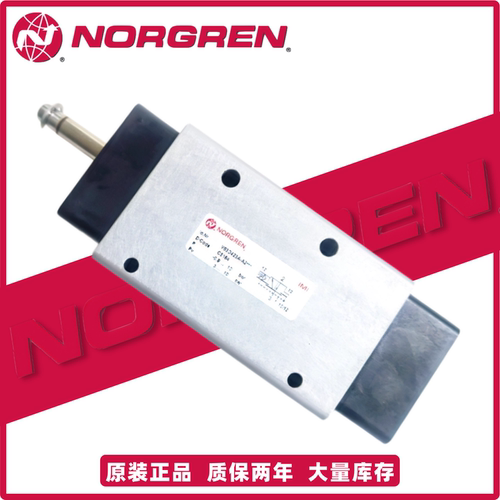 V63D423A-A2诺冠电磁阀