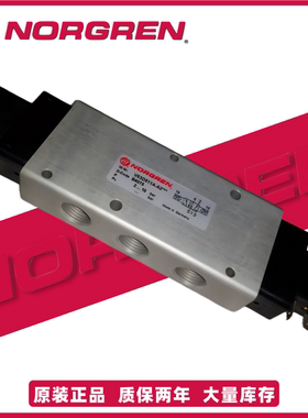 V63D511A-A2诺冠NORGREN双电控电磁阀A2/A2000/A3/A3000/A13J219J