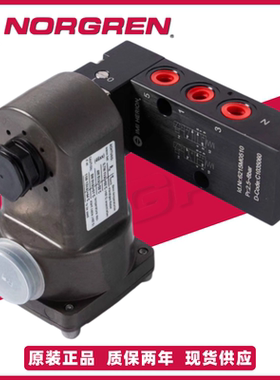 海隆Herion6215M0740.4862.024.00诺冠6215M0740.4863.230.50防爆