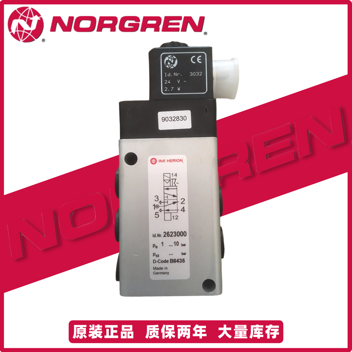 诺冠电磁阀NORGREN 2623000 2623077 2623079 安装板式换向阀海隆