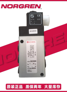 诺冠电磁阀NORGREN 2623000 2623077 2623079 安装板式换向阀海隆