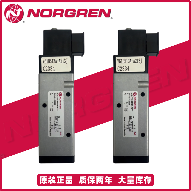 NORGREN电磁阀V61B513A-A213J