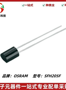 SFH205F 侧面红外线接收管PIN光敏光电二极管波长900nm 全新