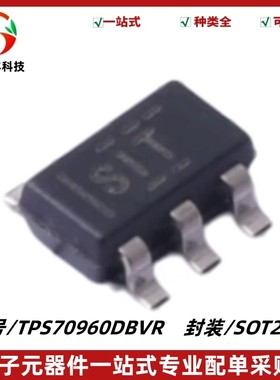 TPS70960DBVR 丝印SIT 线性稳压器IC芯片 封装SOT-23-5 质量保证