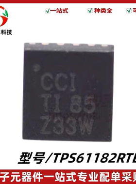全新 TPS61182RTER 丝印CCI 白光LED驱动器IC芯片 封装WQFN-16