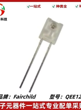 QEE123方型侧面红外线发射管光电晶体管波长880/940nm角度±50°