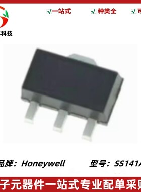 全新 贴片霍尔传感器数字位置双极性开关 SS141A SOT89