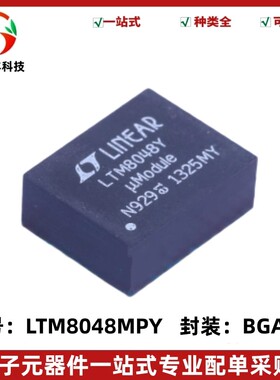 LTM8048MPY#PBF 封装BGA 丝印LTM8048Y 电源模块芯片IC 全新原装