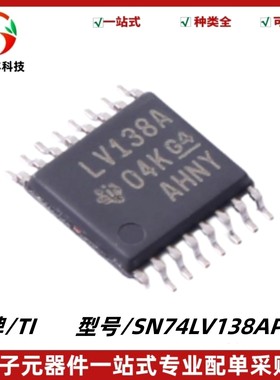 SN74LV138APWR 丝印LV138A 多路信号分离器 封装TSSOP16 质量保证