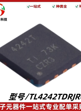 全新 TL4242TDRJRQ1 丝印4242T LED驱动器IC芯片 封装SON-8