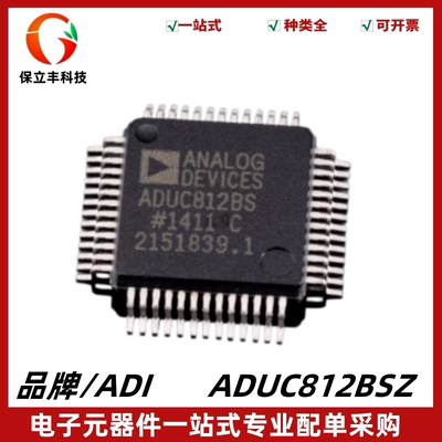 原装正品 ADUC812BSZ 精密模拟微控制器IC MUC单片机 封装MQFP-52