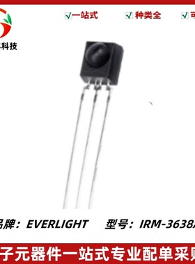 IRM-3638A原装亿光传感器光电开关凹槽型光耦对射式 IRM3638A