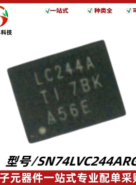 SN74LVC244ARGYR 丝印LC244A 具有三态输出缓冲器IC芯片 VQFN-20