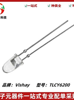 TLCY6200┏LED YELLOW CLEAR 5MM T/H┓光电器件 质量保证 全新