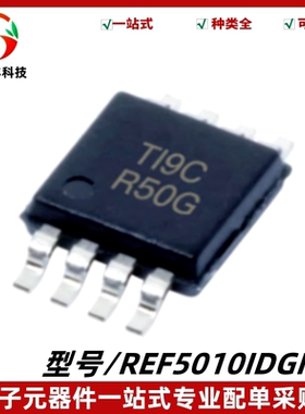 全新 REF5010IDGKR 丝印R50G 精密串联电压基准芯片 封装VSSOP-8