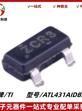 ATL431AIDBZR 丝印ZCKS ZCR3 可调节精密并联稳压器IC 封装SOT-23