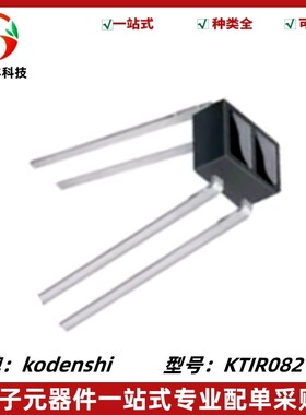 KTIR0821DS 反射传感器光电感应开关 新型传感器反射式