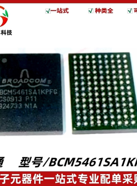 全新 BCM5461SA1KPFG 以太网IC 封装BGA-117 质量保证 电子元器件