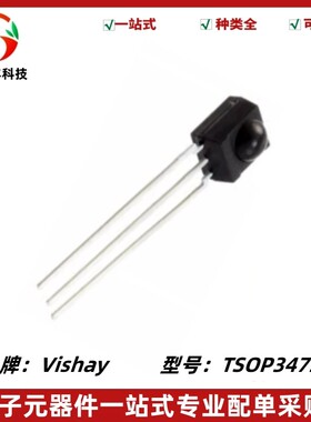 TSOP34738 光敏传感器 3V Ph.Module 38kHz s.View 全新