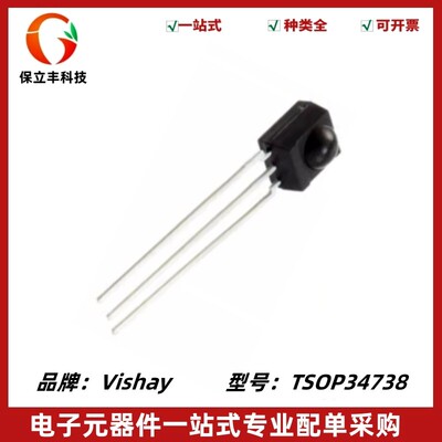 TSOP34738 光敏传感器 3V Ph.Module 38kHz s.View 全新