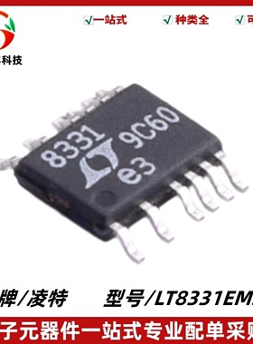 LT8331EMSE 丝印8331 负输出转换器开关IC MSOP-12 质量保证 全新