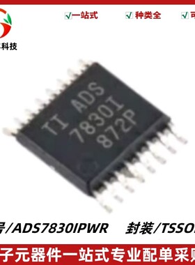 ADS7830IPWR ADS7830I 模数转换器芯片ADC TSSOP16 质量保证 全新
