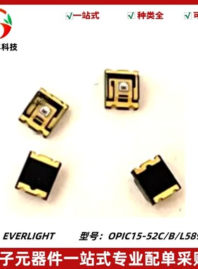 亿光 环境光传感器 OPIC15-52C/B/L589/TR8/OEM 光电传感器 全新