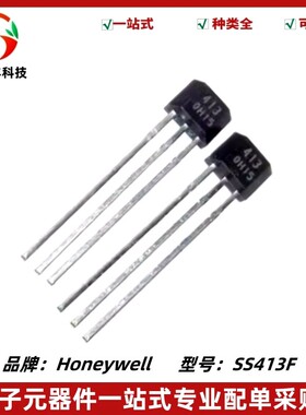 SS413F电动车电机霍尔413F H413F双极霍尔元件 Honeywell霍尼韦尔