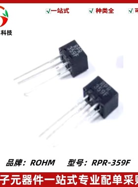 RPR-359F 反射式光电开关 光电传感器 感应距离3.5mm 反射光耦
