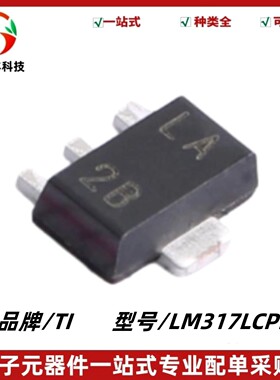 LM317LCPK 丝印LA 100mA 35V 可调节线性稳压器 SOT89-3 质量保证