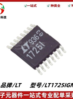 LT1725IGN 丝印1725I 隔离型反激式控制器芯片 SSOP-16 质量保证