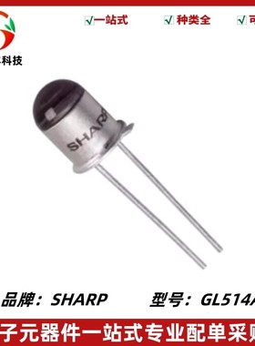 GL514A GL514 发射二极管 波长950nm TO-18 红外发射管 金属管