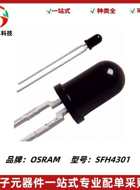 光敏接收管SFH4301 红外发射管 波长950nm功耗180mw 全新原装