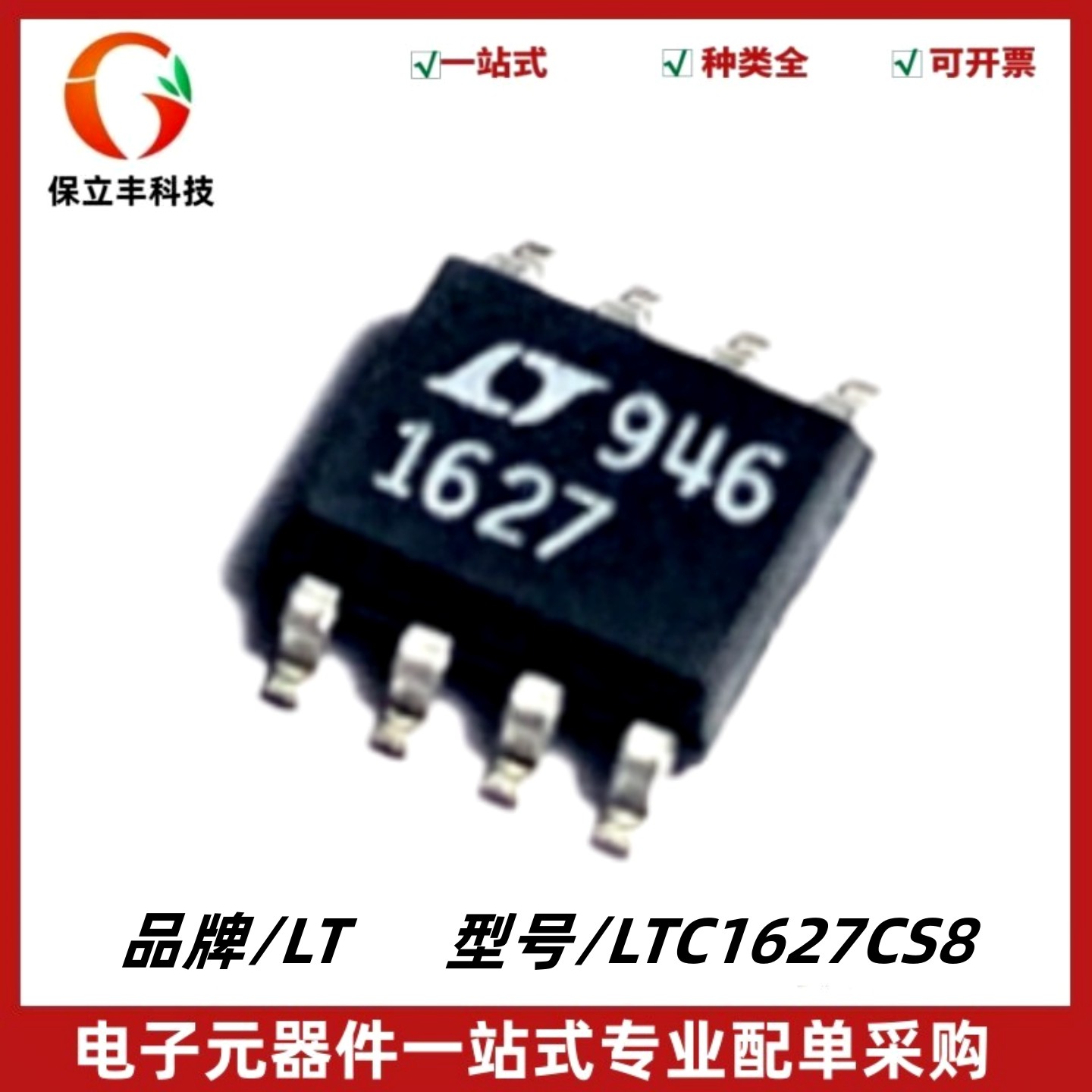 LTC1627CS8 丝印1627 降压型/DC-DC转换器IC 封装SOIC-8 质量保证