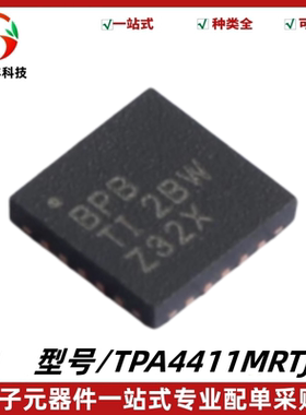 全新 TPA4411MRTJR 丝印BPB 立体声模拟输入耳机放大器芯片 QFN20